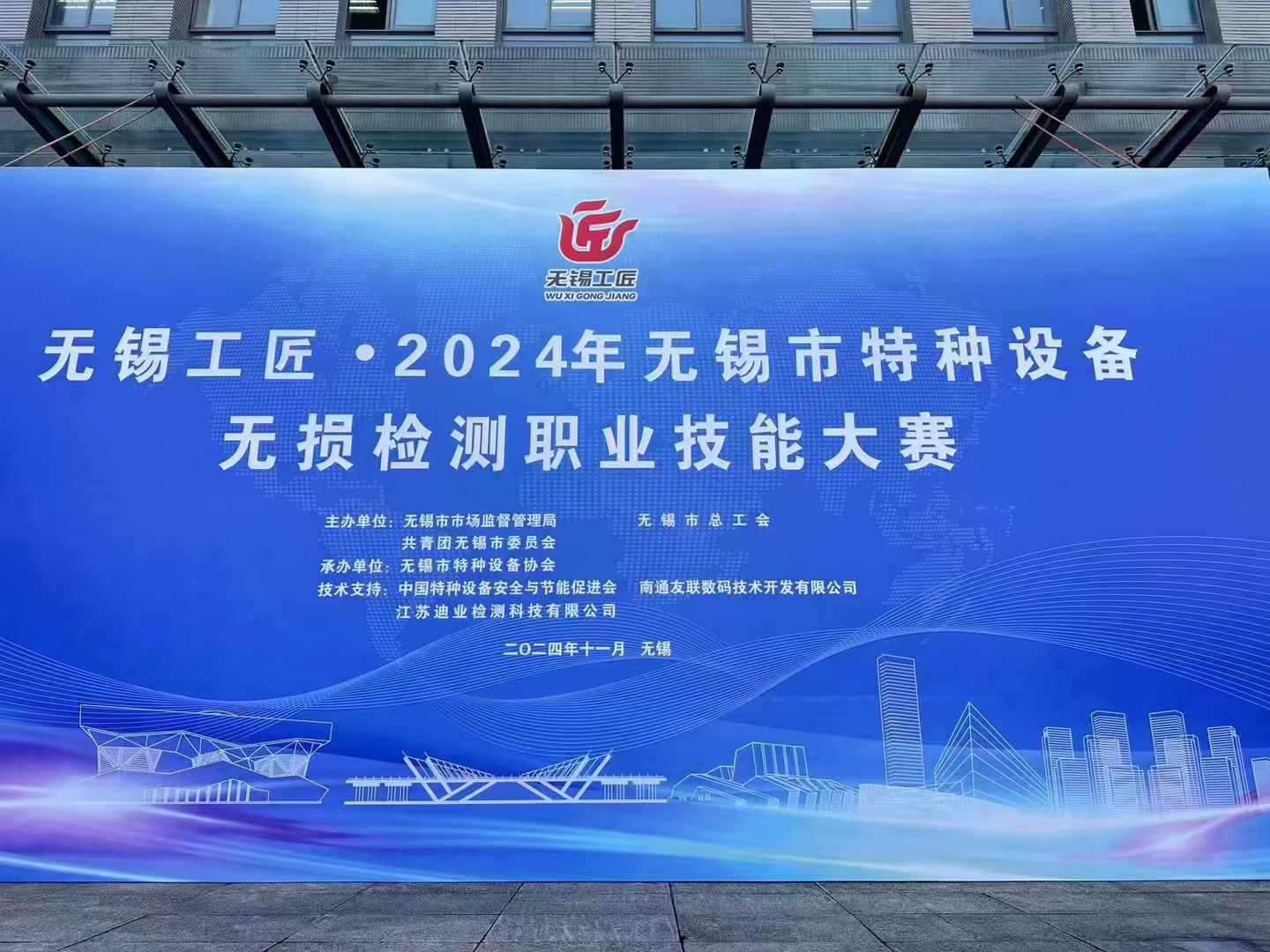 微信图片_20241104100736