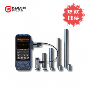 KODIN 3C-HC超声波测厚仪