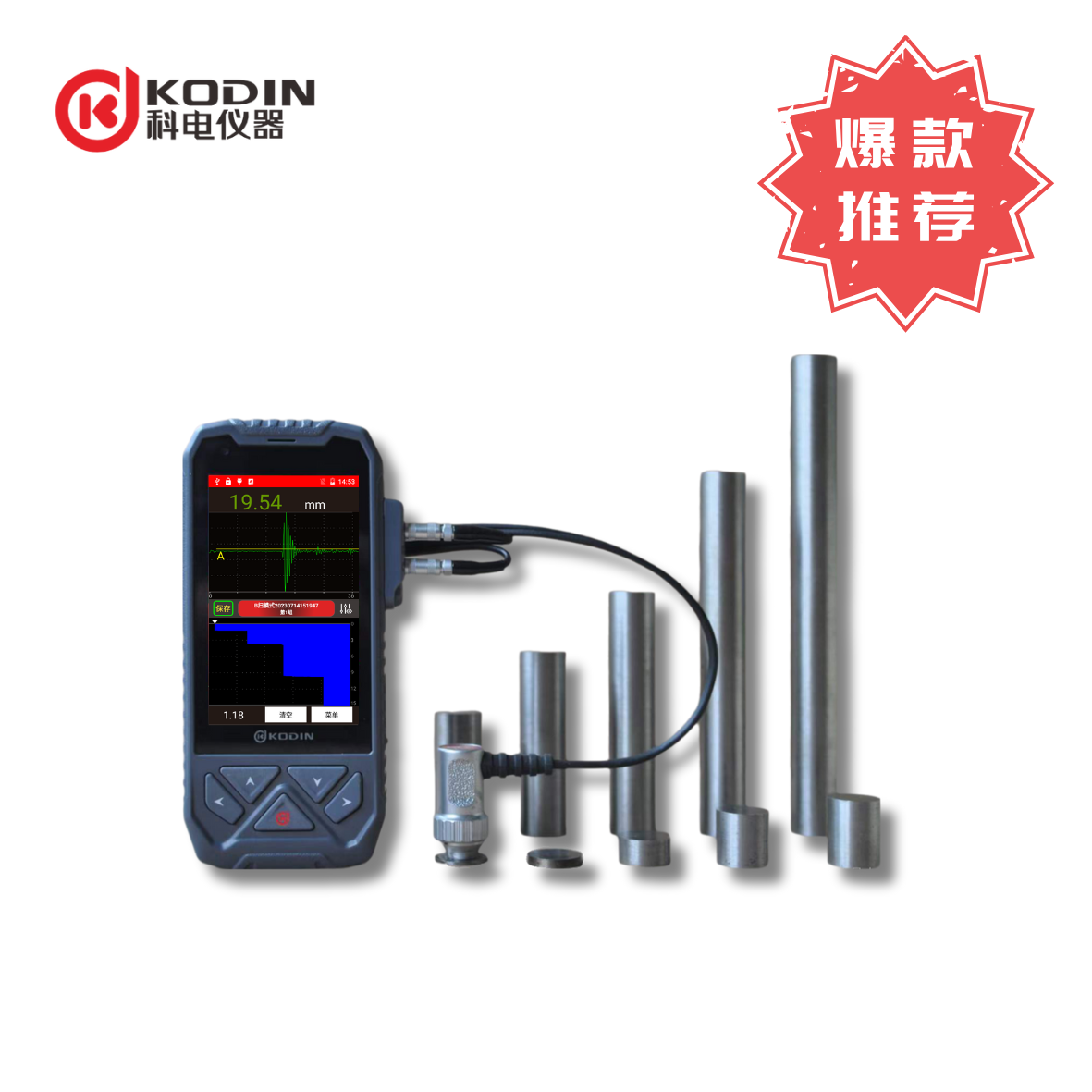 KODIN 3C-HC超声波测厚仪